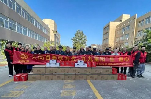 九九重陽“星”連心！